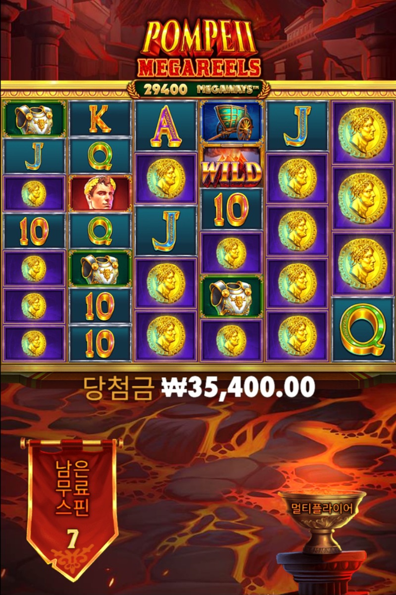 밤새게임하고 돈잃고 폼페꼽혀서 무한구매하는데ㅡㅡ