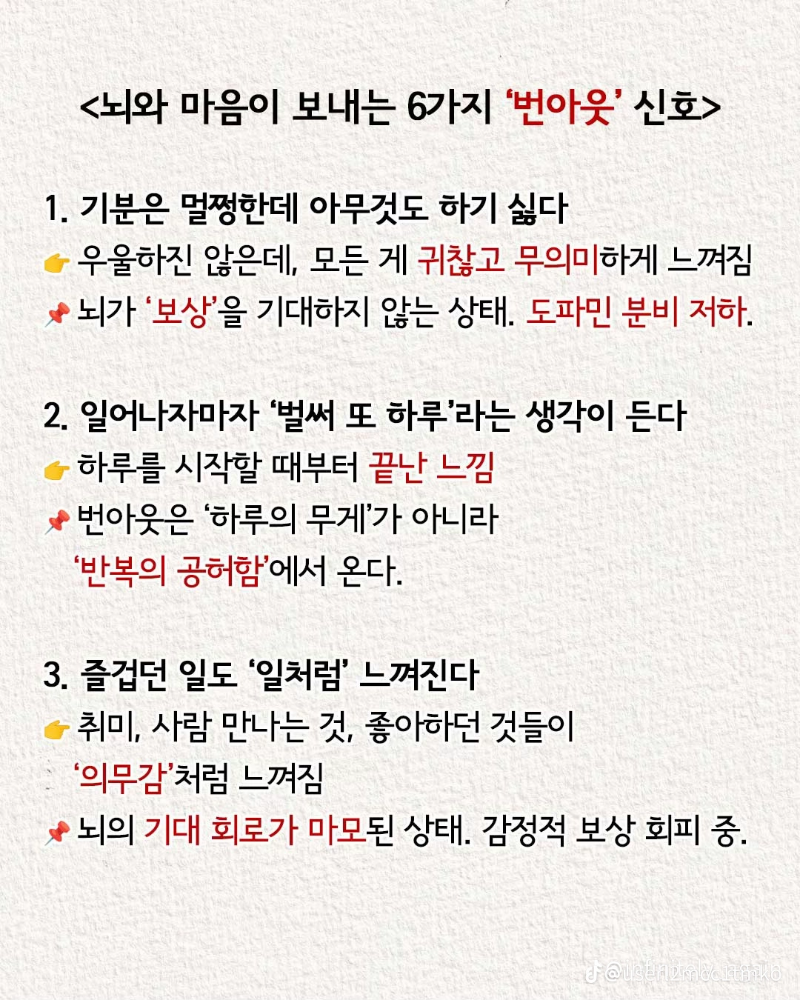 굿몽~사는게 의미 없어지면....