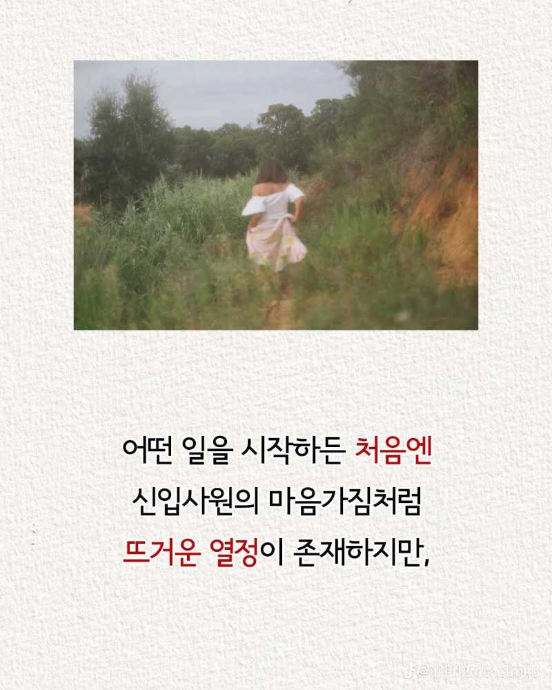 굿몽~사는게 의미 없어지면....