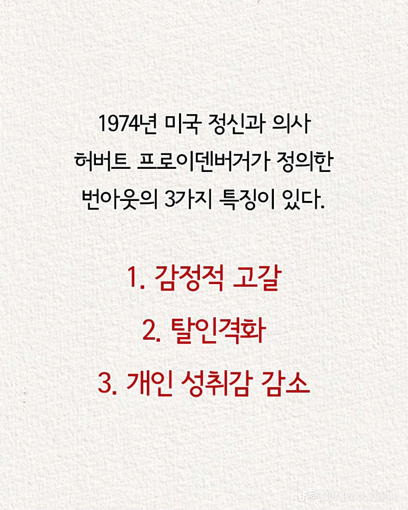 굿몽~사는게 의미 없어지면....