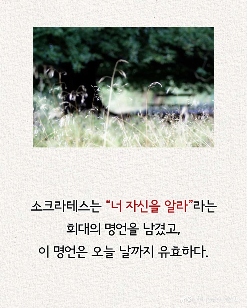 굿몽~사는게 의미 없어지면....