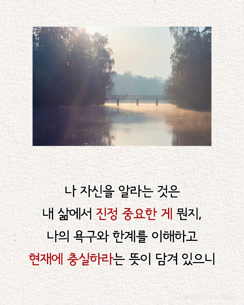 굿몽~사는게 의미 없어지면....