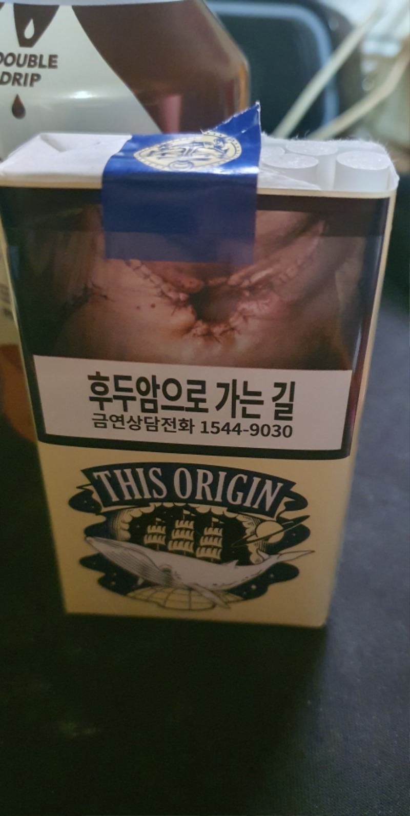 20년만이네
