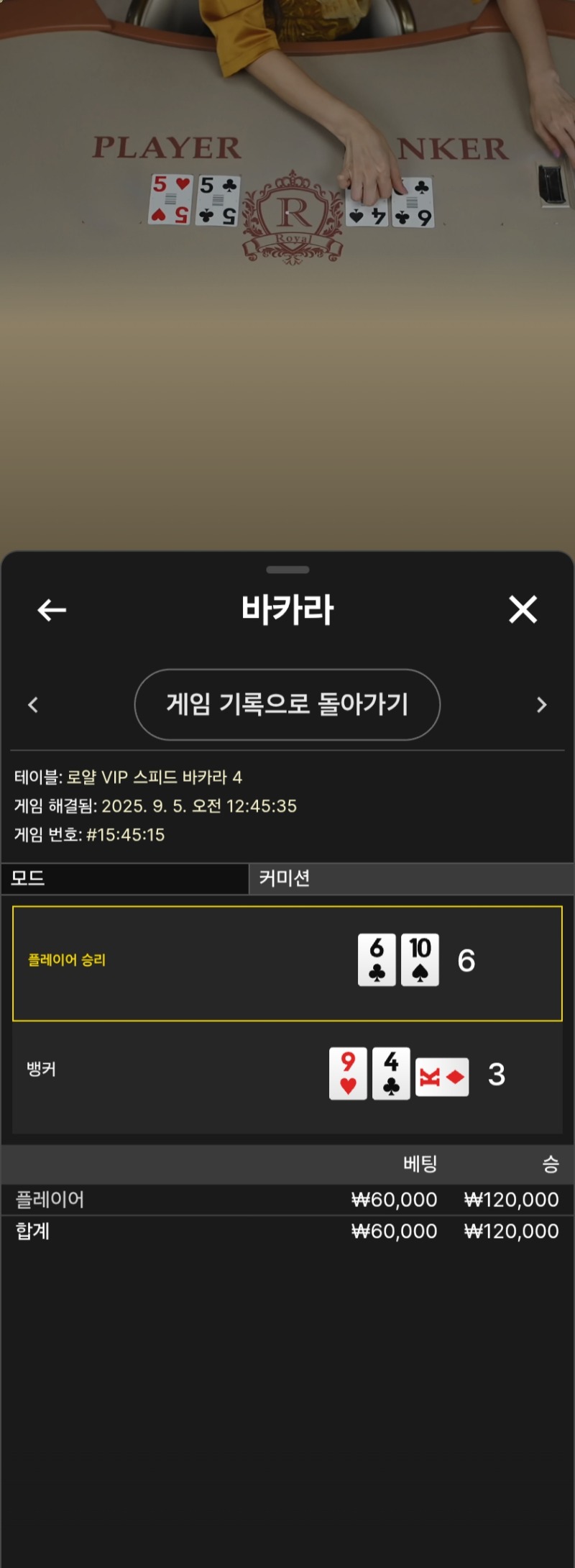 오배당첨금 투깡