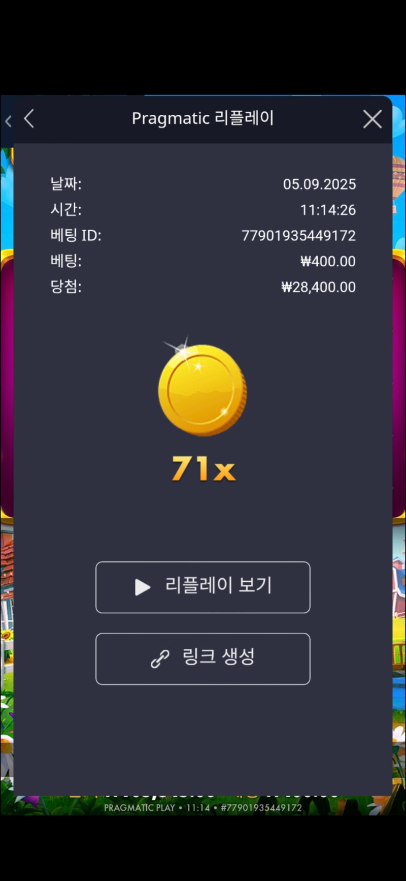 황금물조리개~