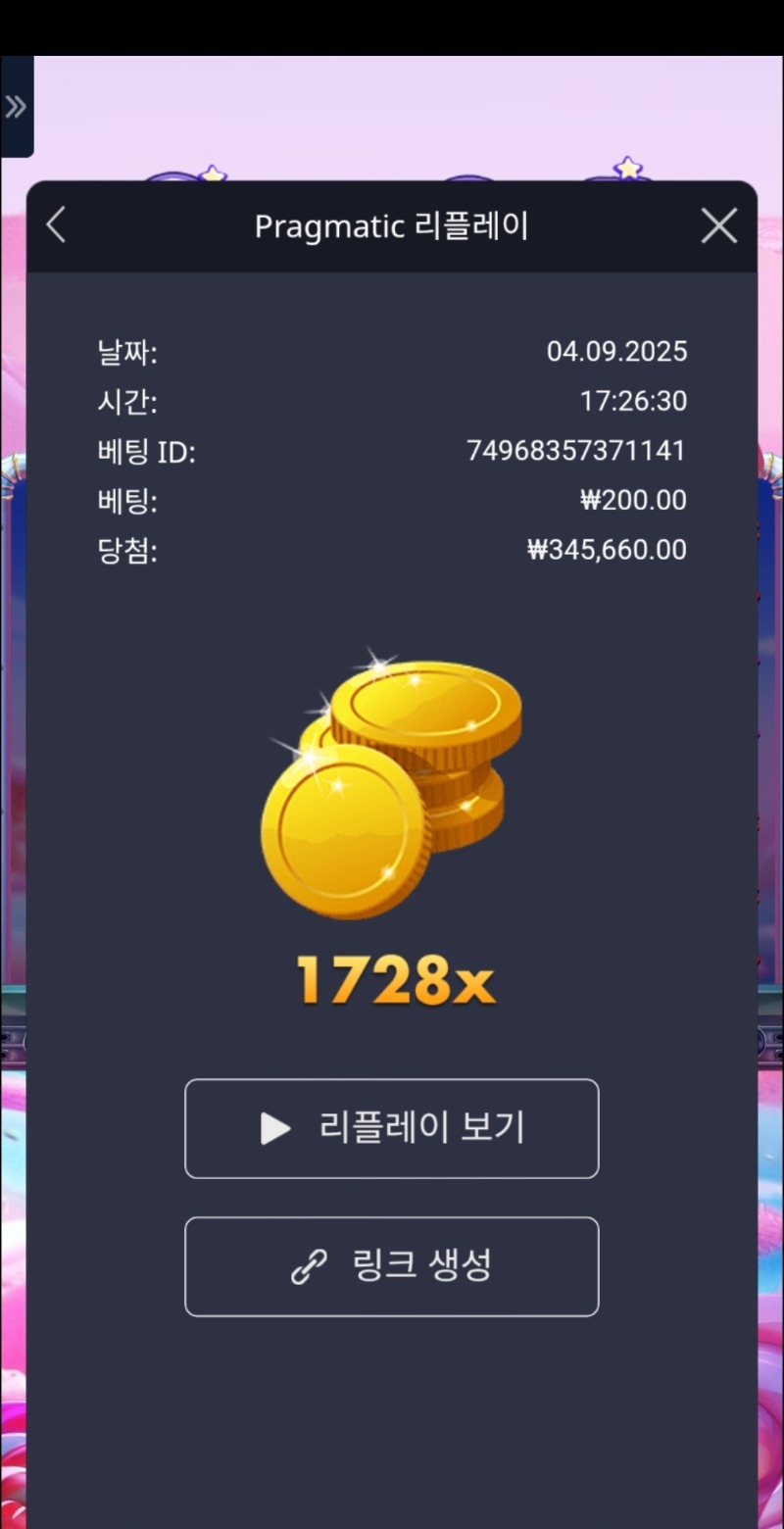 슈다1728