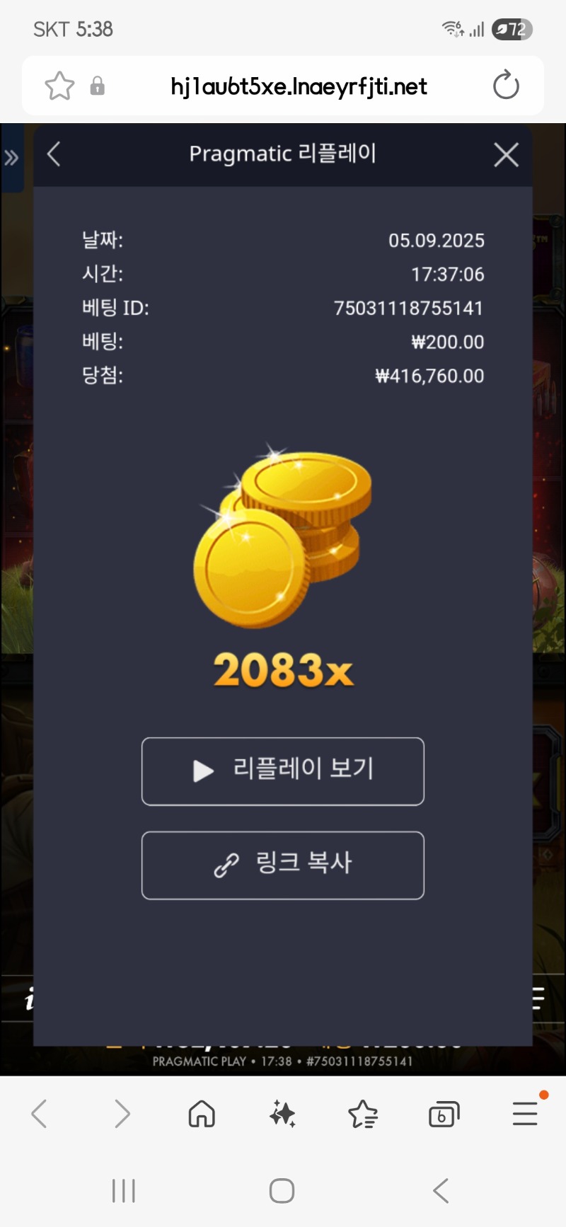 배그 2083