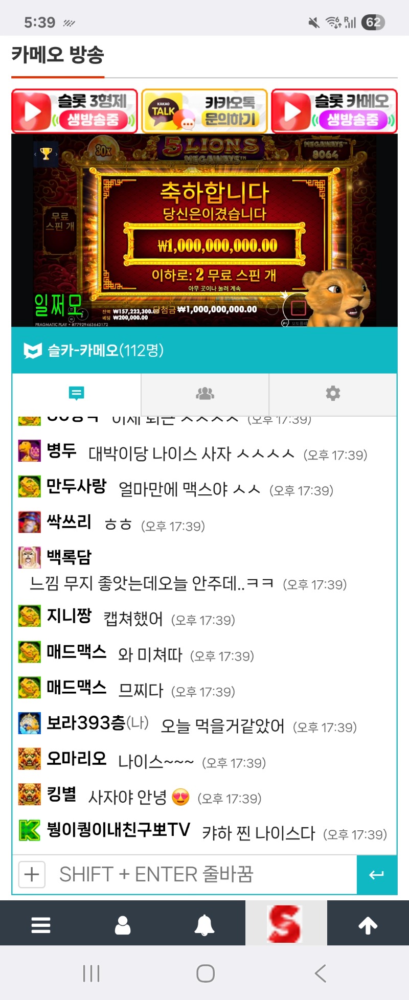 사자 오라매 맥스ㅅㅅㅅㅅ
