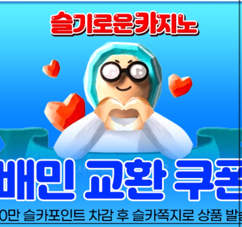 배민 감사합니다