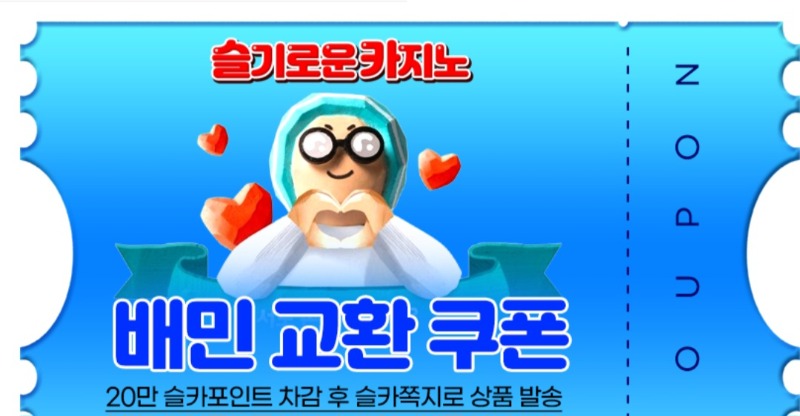 가족방 배민쿺 감사합니다