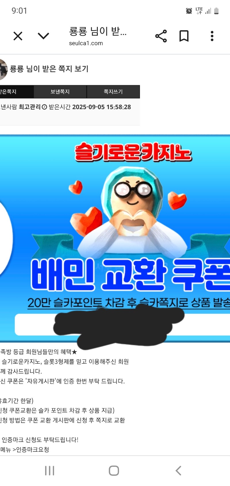 가족방 배민쿱 재업로드ㅡㅡ;;