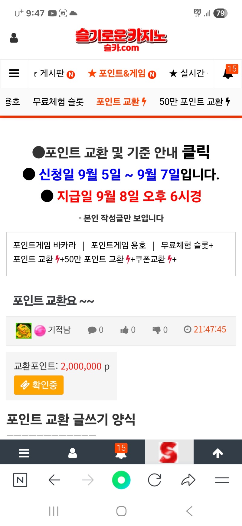 와우 ~~일찍이 욕심없이 ~~