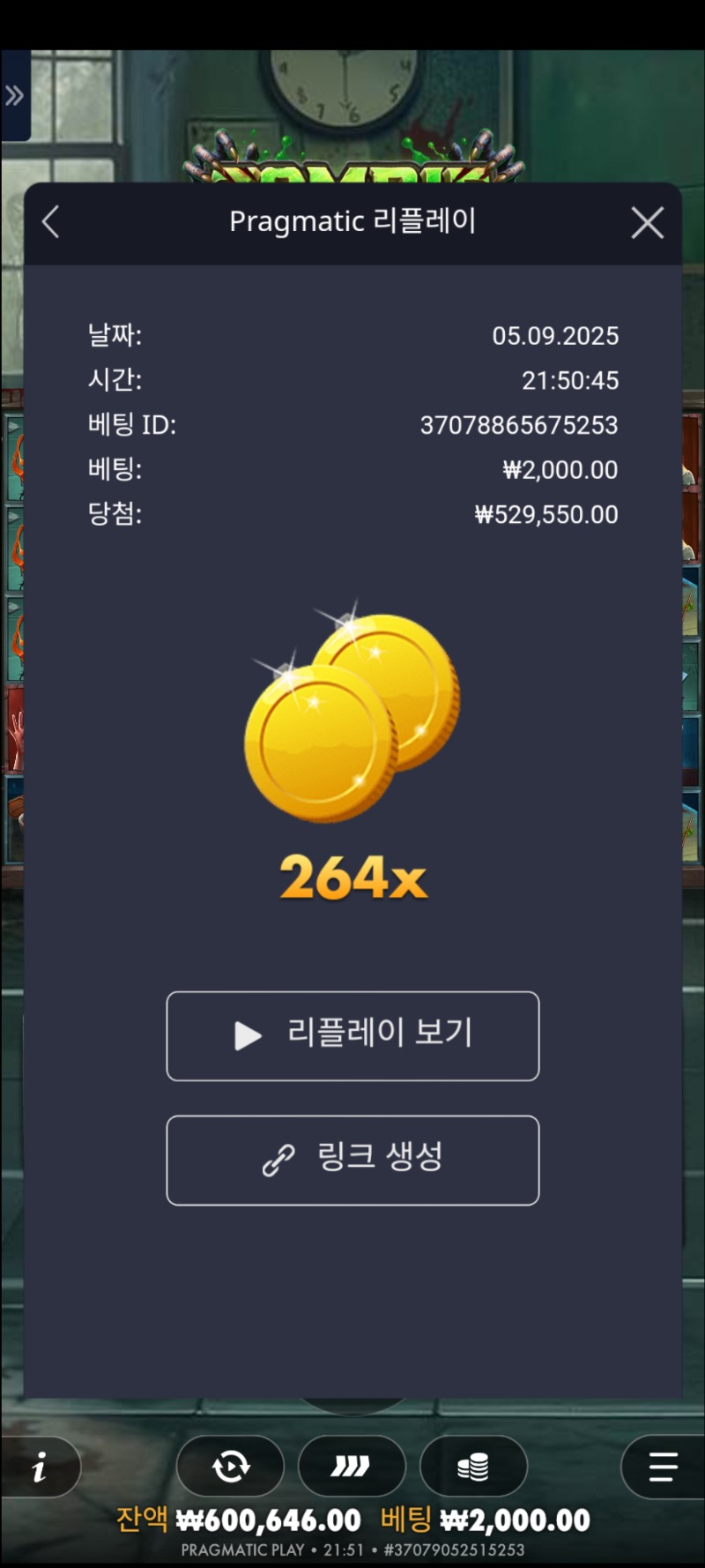 좀스264배