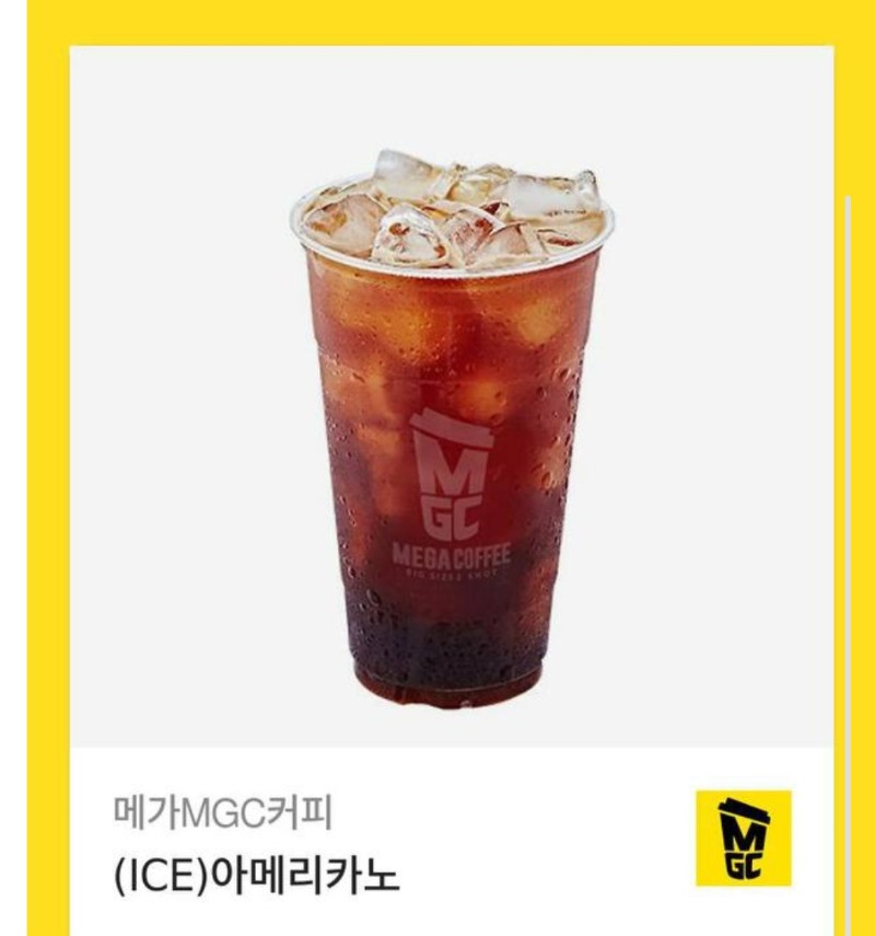 사자님 커피 감사합니다