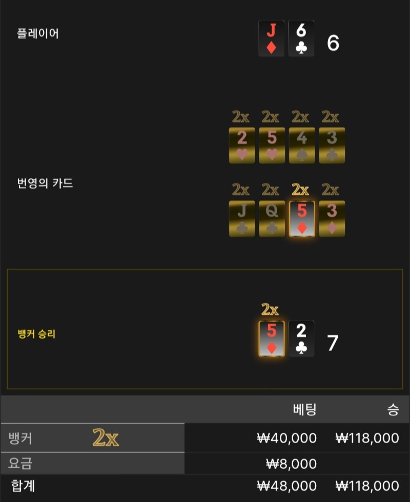 번영 1승 ¤