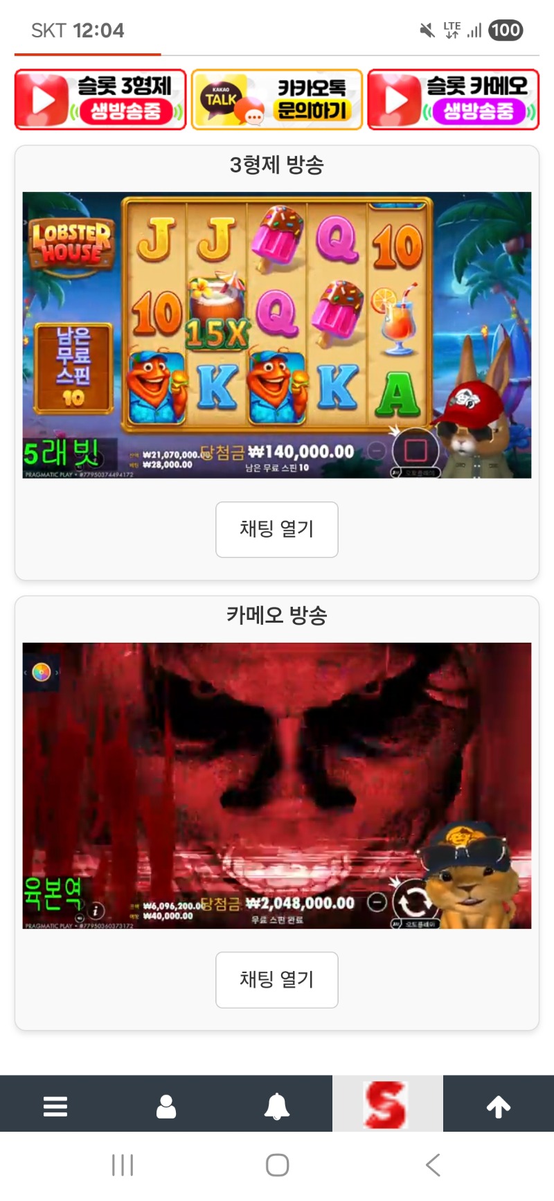 동시시청 인증