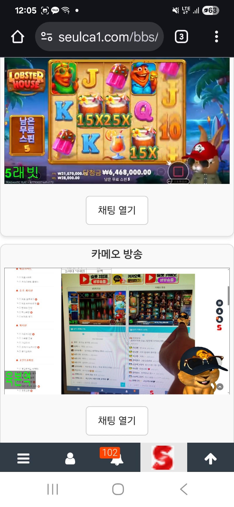 동시시청 인증