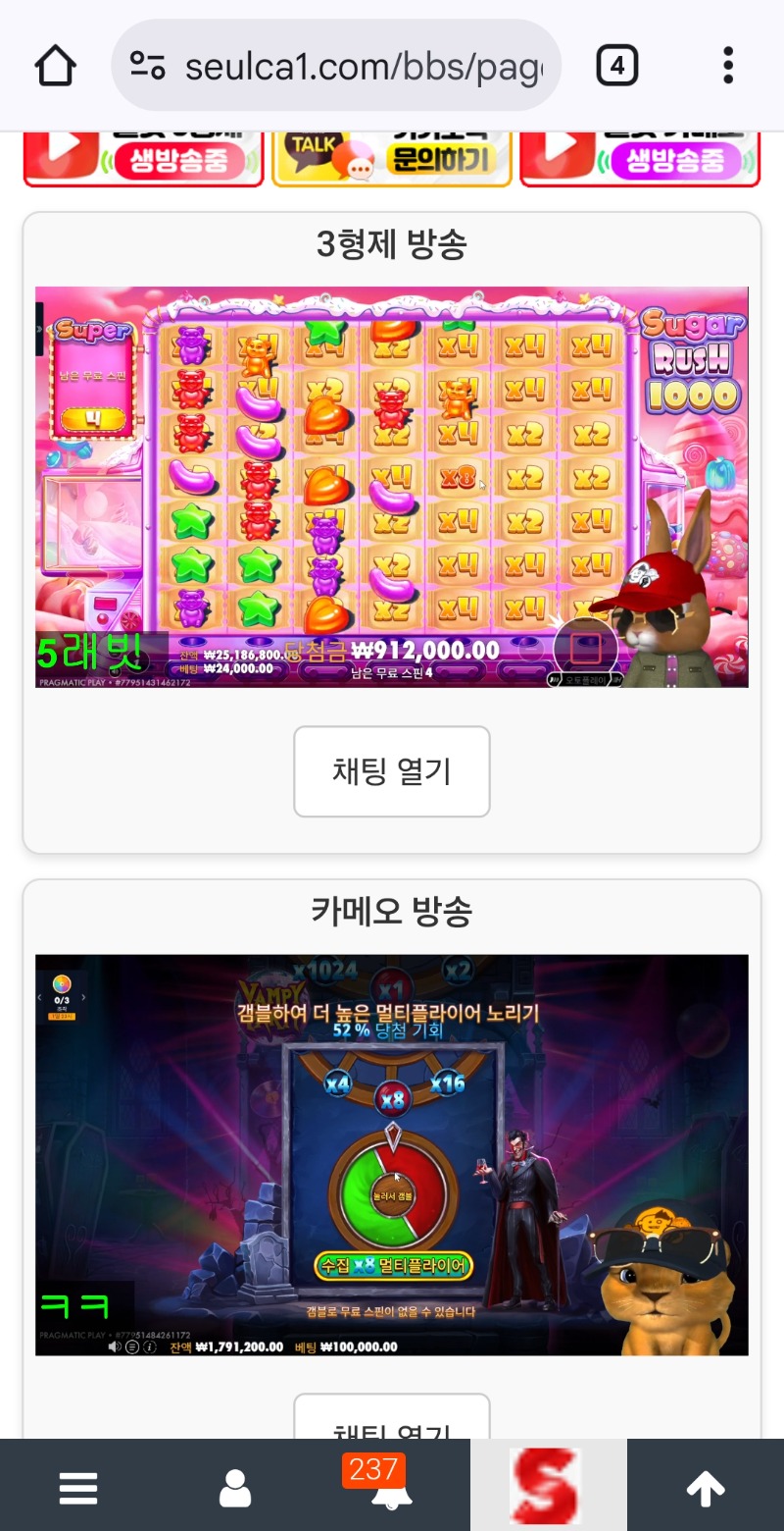시청 인증