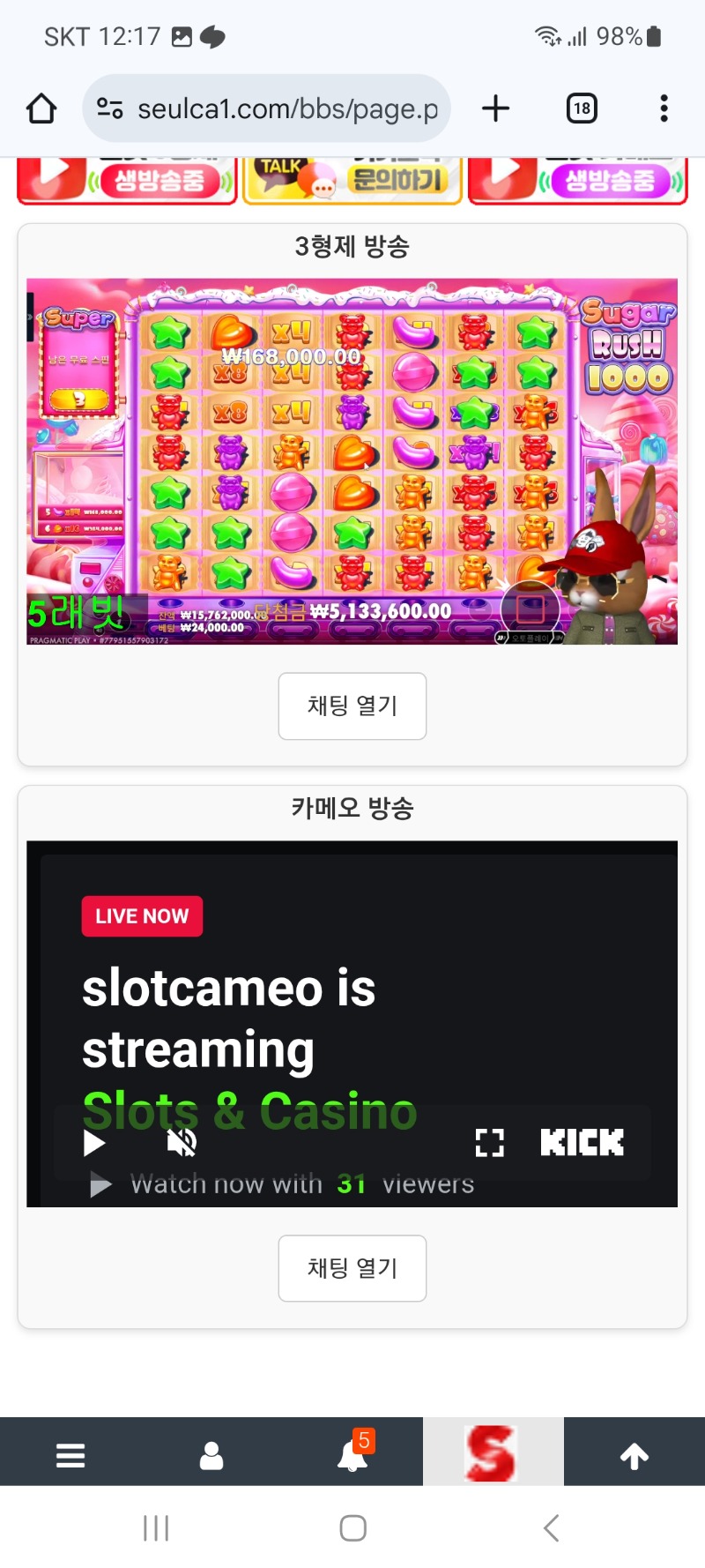인증