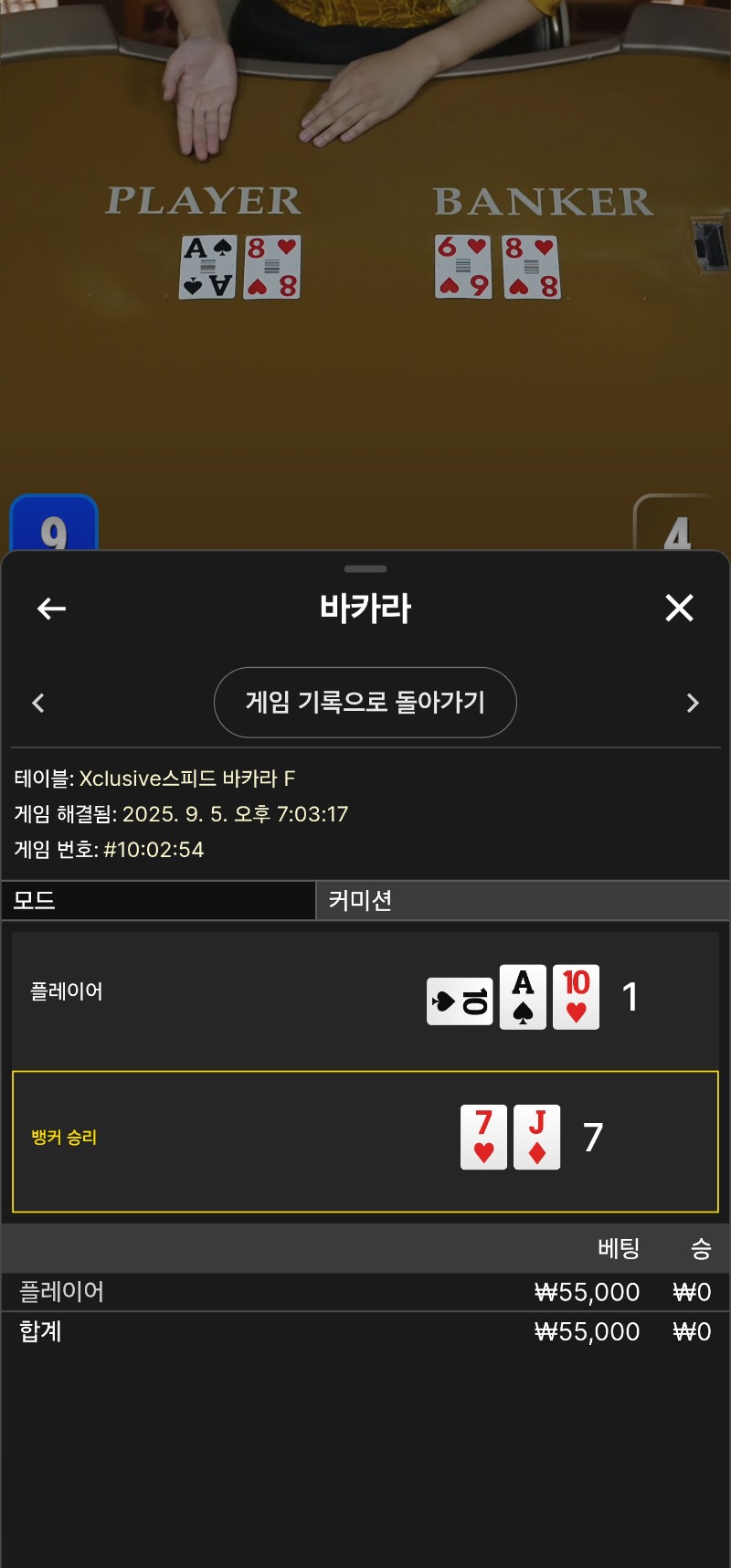 소액 박이라2