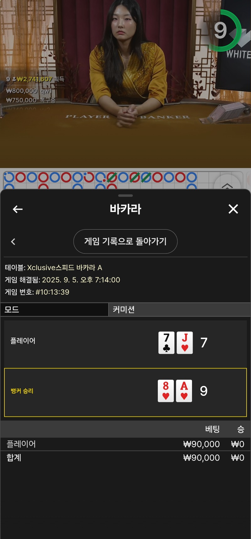 소액 박이라3