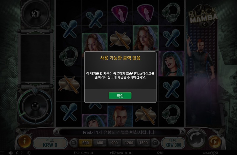 문슬롯 후기~~
