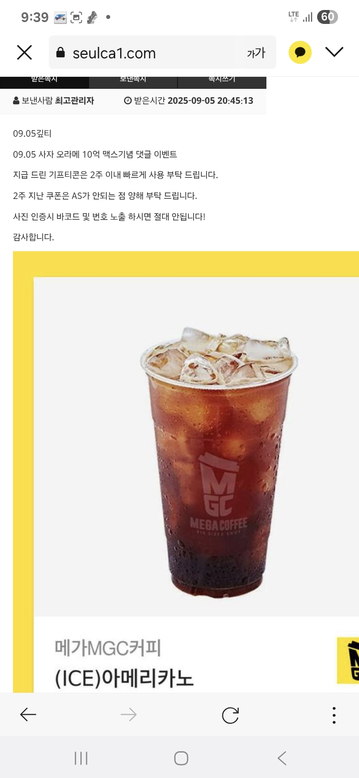 사자님 수익 커피 잘마실게여