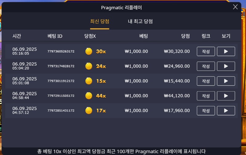시안 오링후기 보너스 배당이 너무 안나오네요