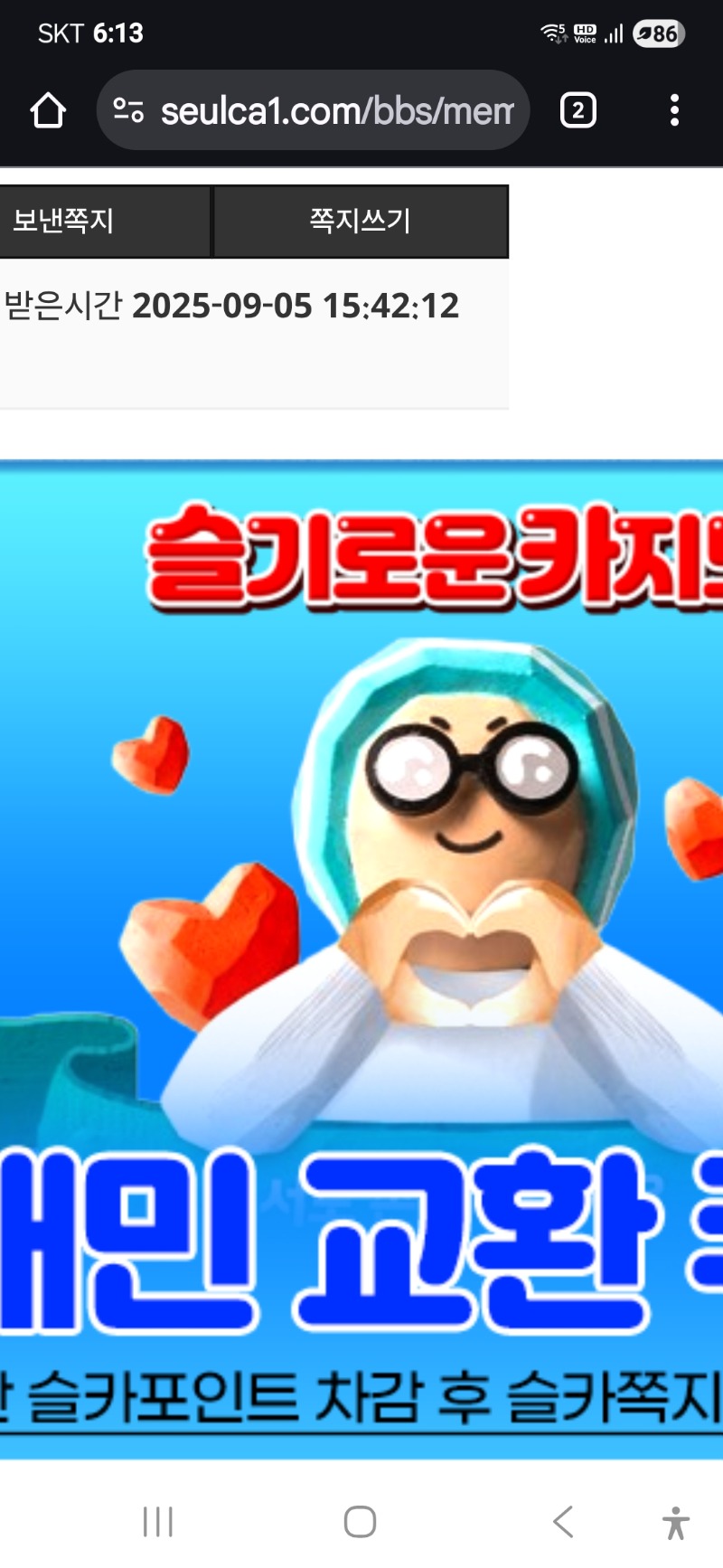 배민 쿠폰 감사합니다