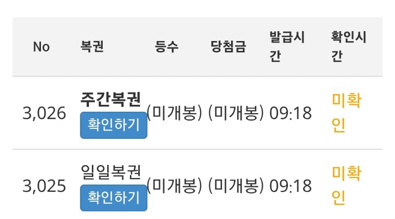 오전 쌍복~^^~