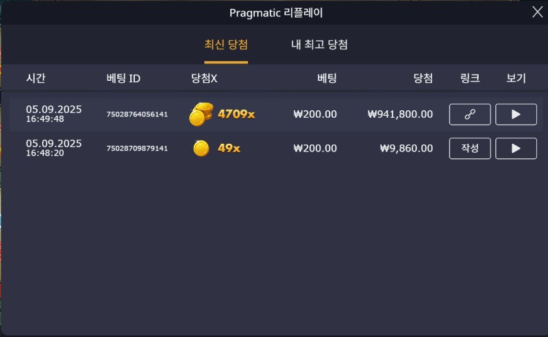 좀페이 4709배