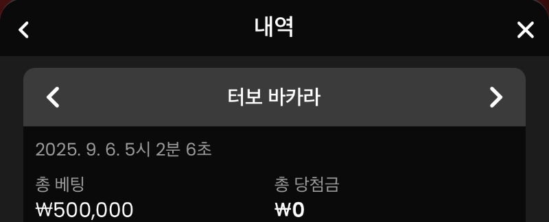 박아라 타이 어겐