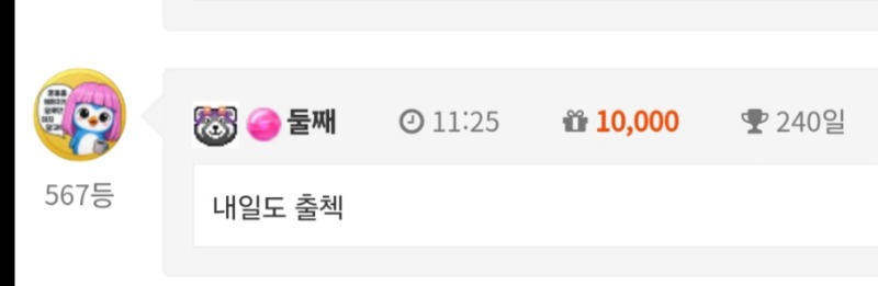 휴가간 울동물친구들 착하네요^^♡