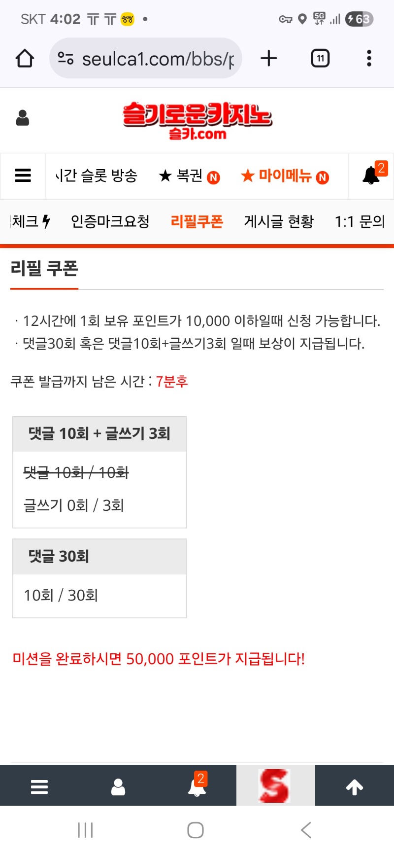 이모찾아 5만리. 필~~~~