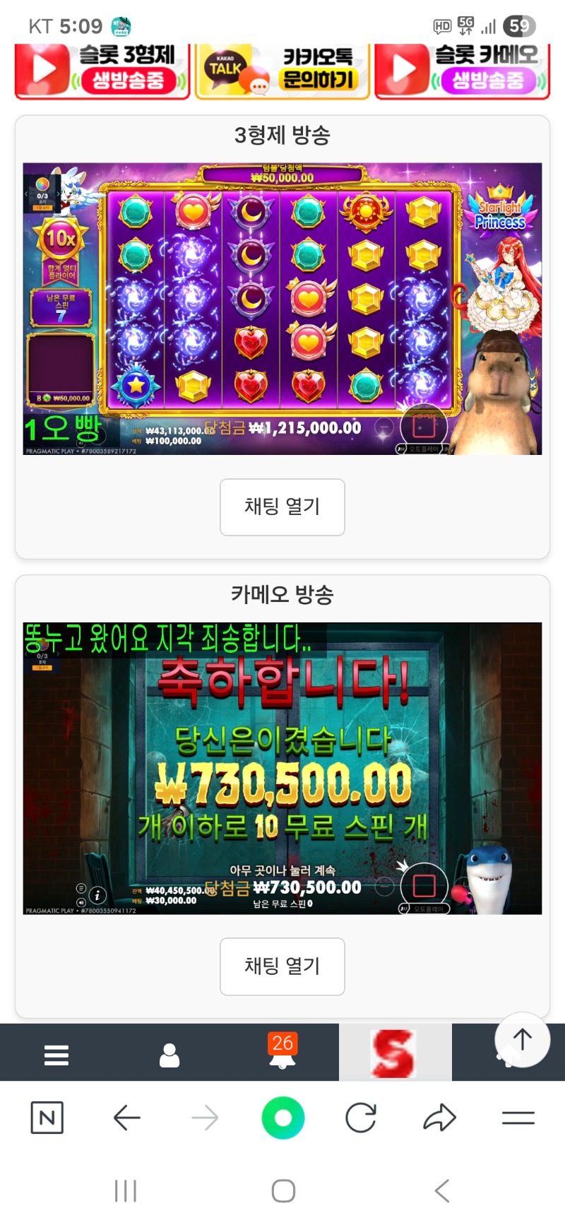 동시시청 이벤요