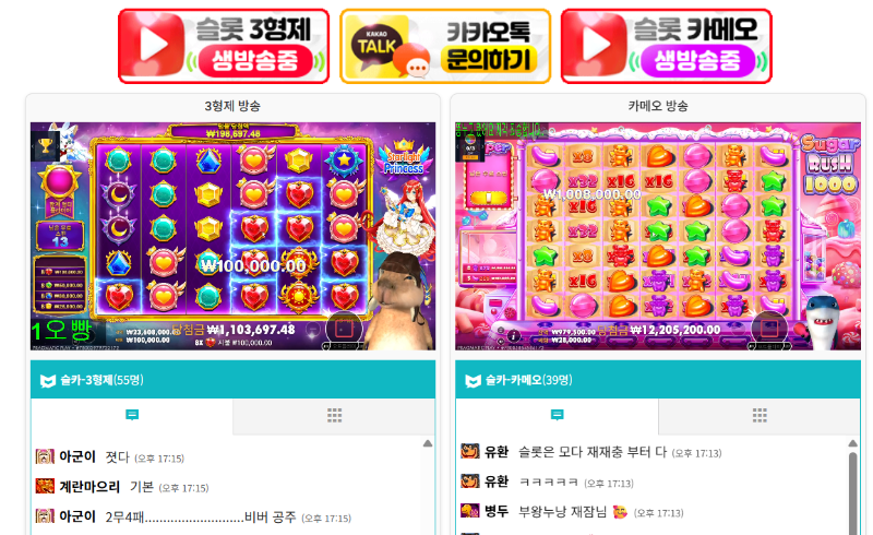 비버 / 상어 동시시청!!