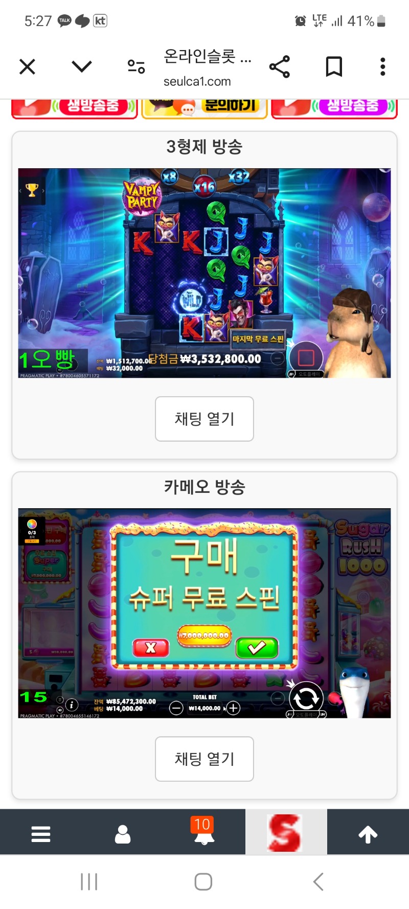 따블이 시청 올려보아요 ~ㅎ