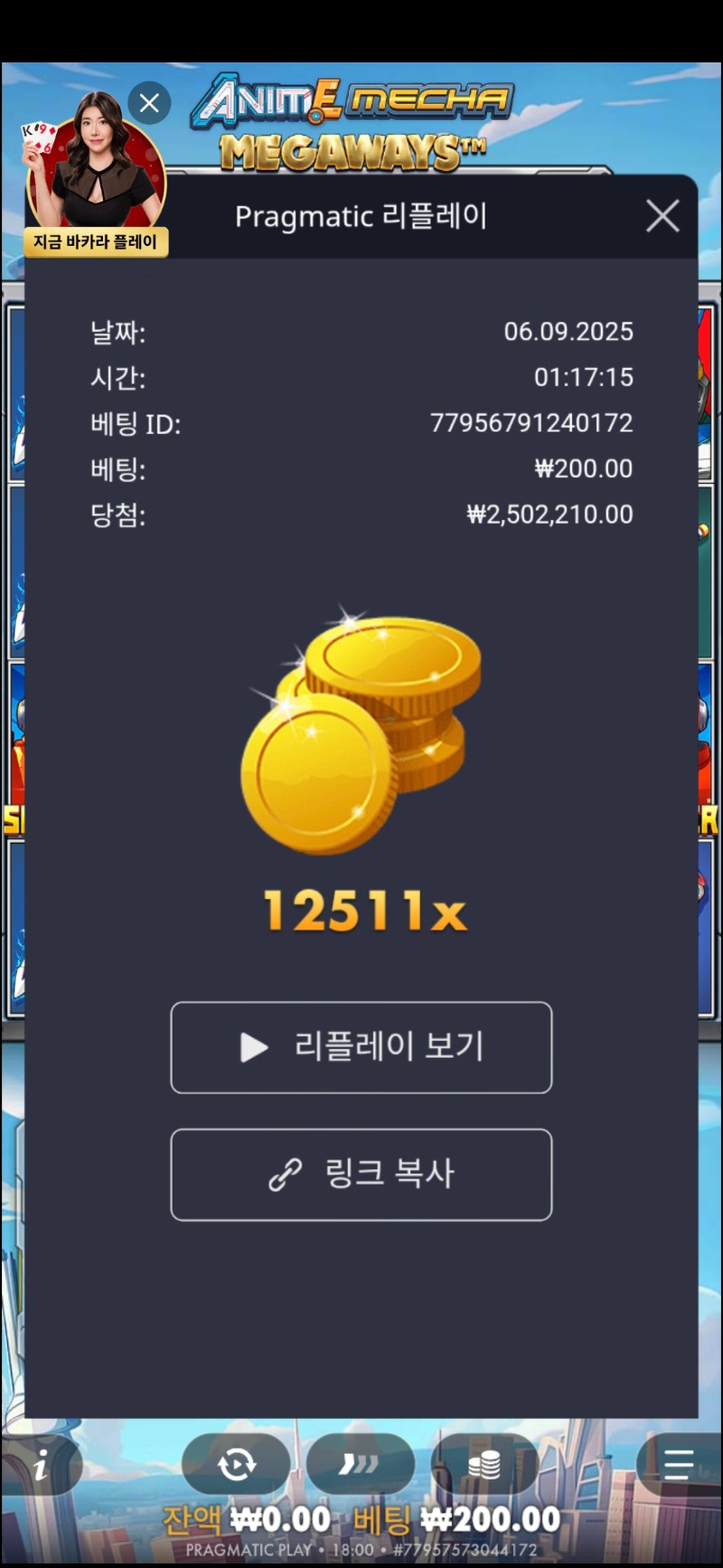 건담12511