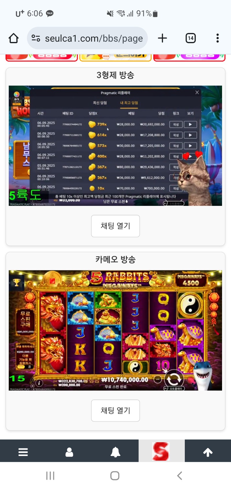 동시시청 인증