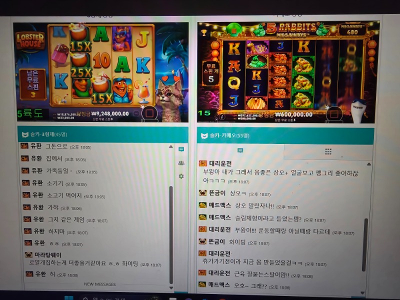 동시상영~아쥬 조으다 ㅋㅋ