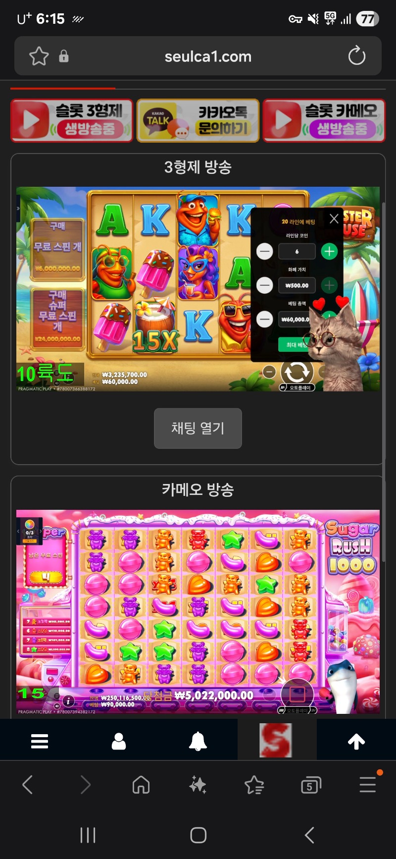 이벤트신청이요
