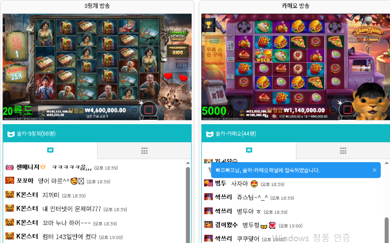 동시시청 이벤뚜