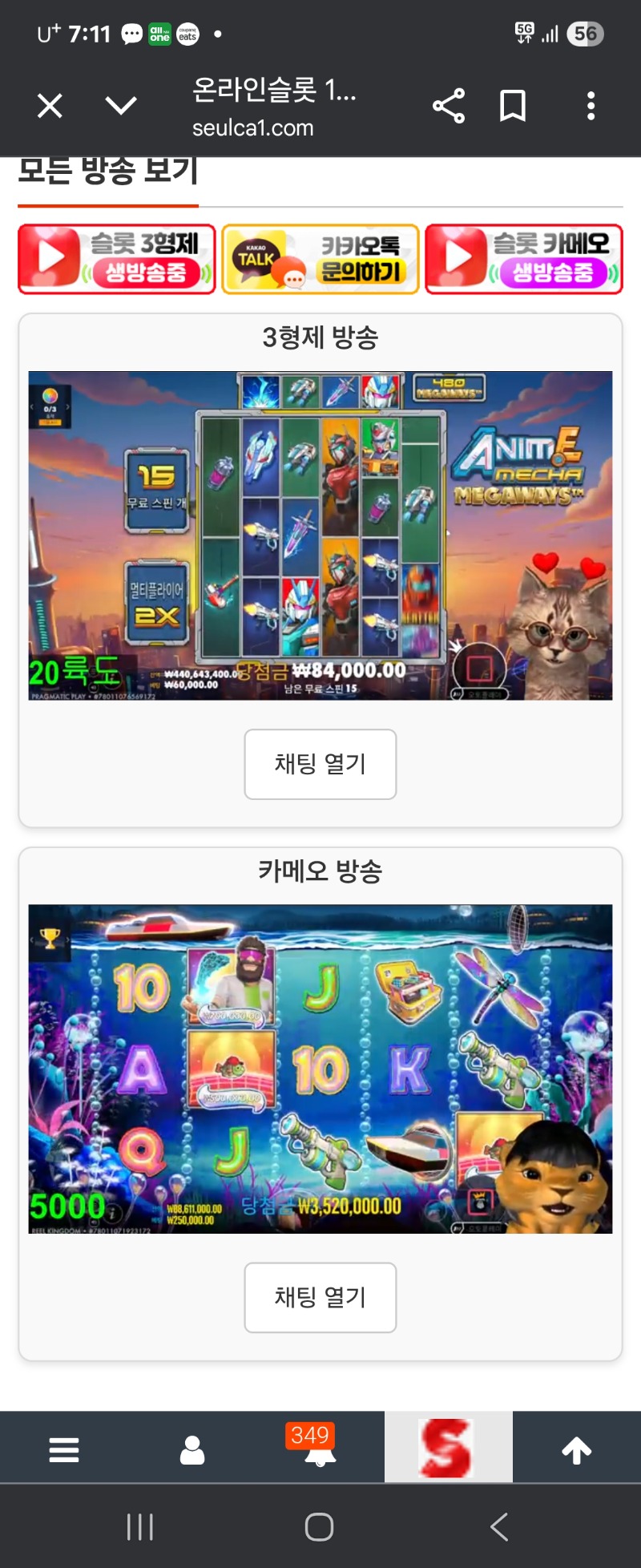 동시신청 이벤트참가