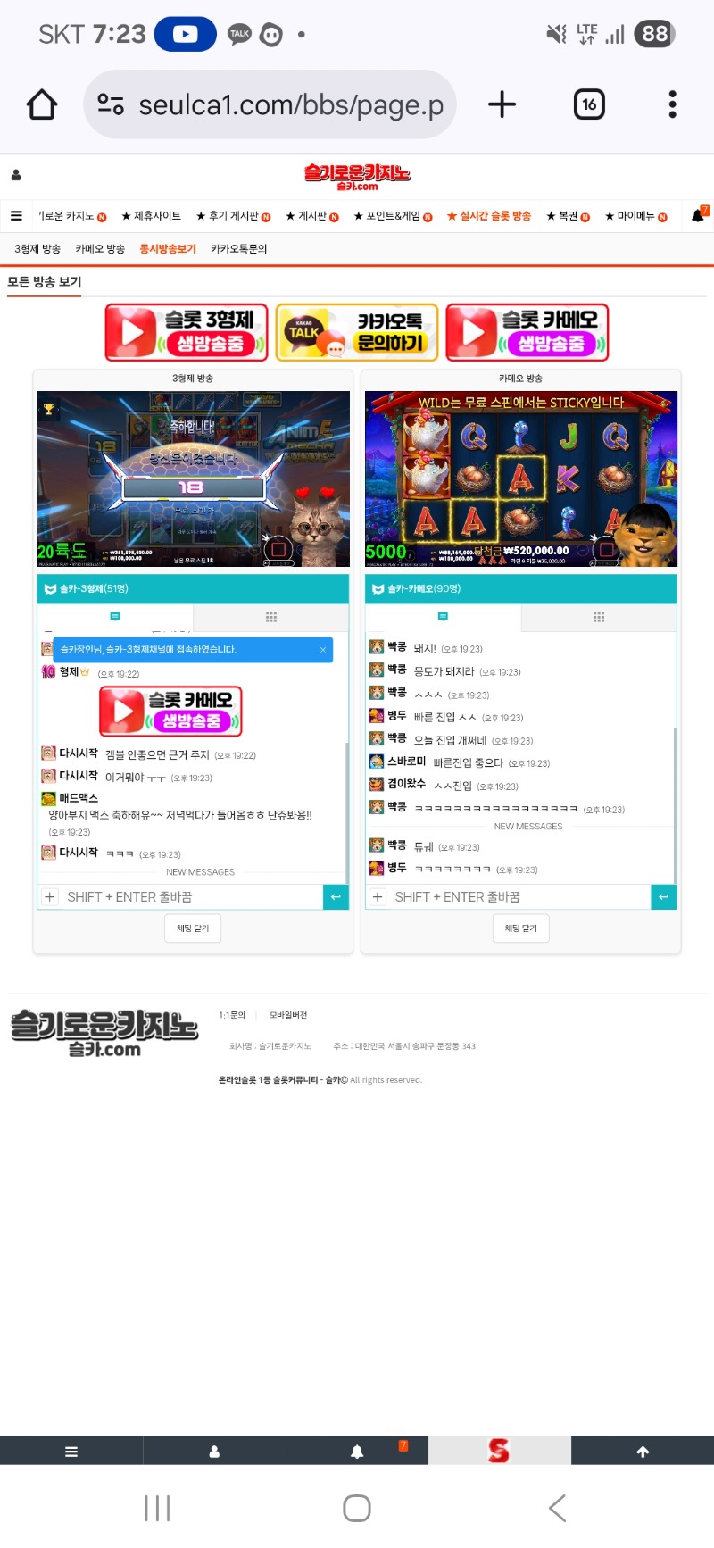 동시시청