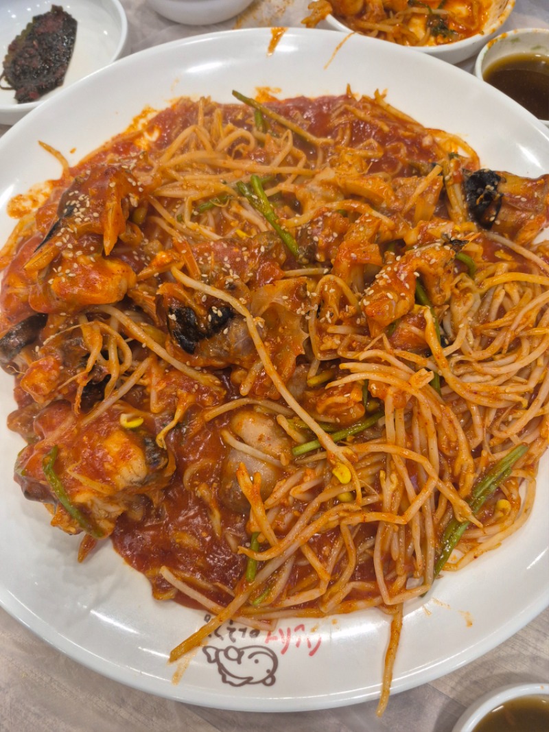 ,저녁은 아구찜으로 찹찹