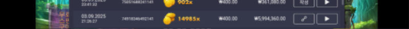 멀린 14985배