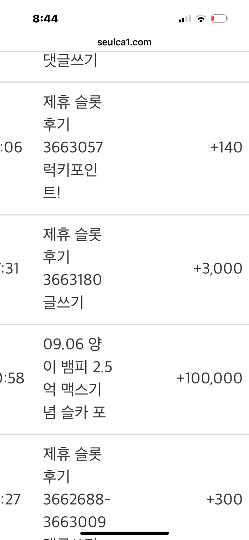 양이님 감사감사~~~!!