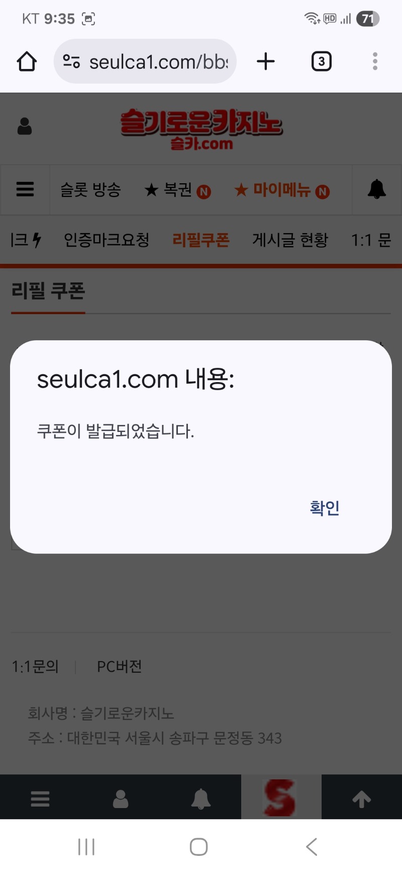 이모 밥좀 주세요~~
