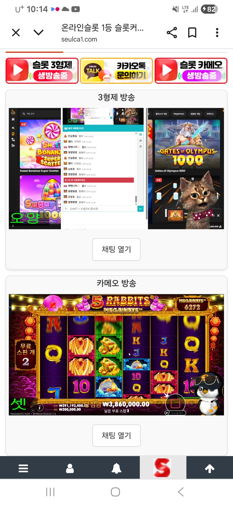동시시청 인증~