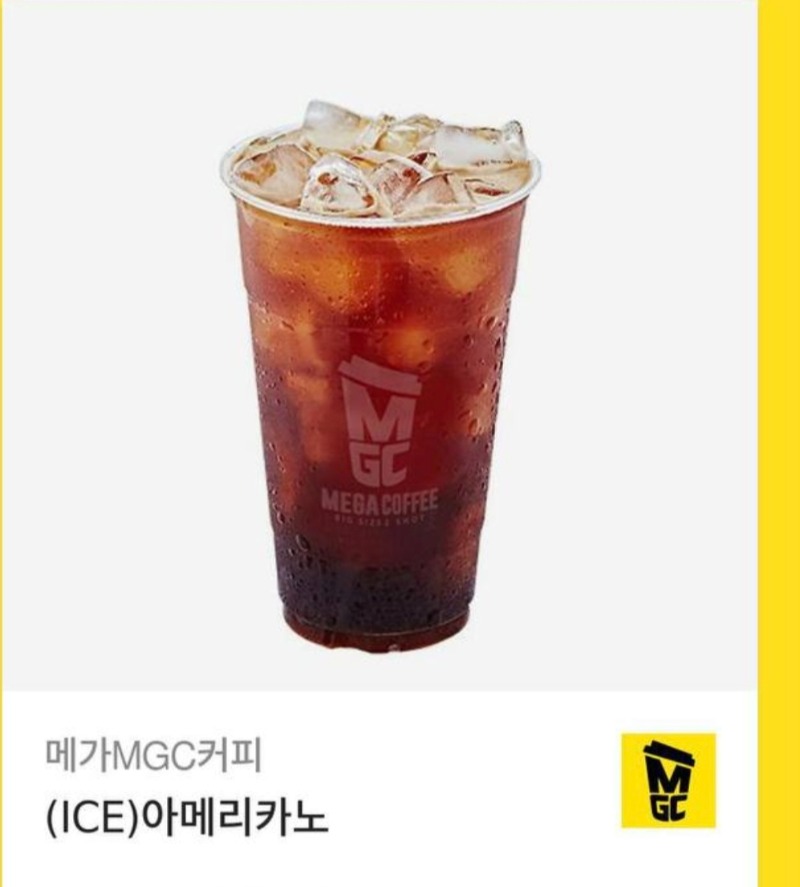 토끼 수익커피 고마웡 ~~